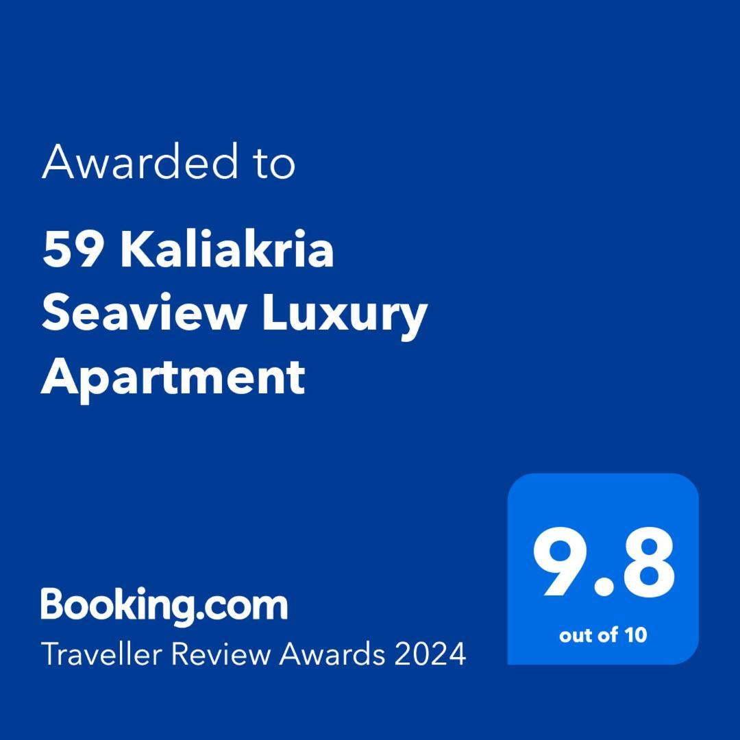 59 Kaliakria Seaview Luxury Apartment Topola Exterior foto